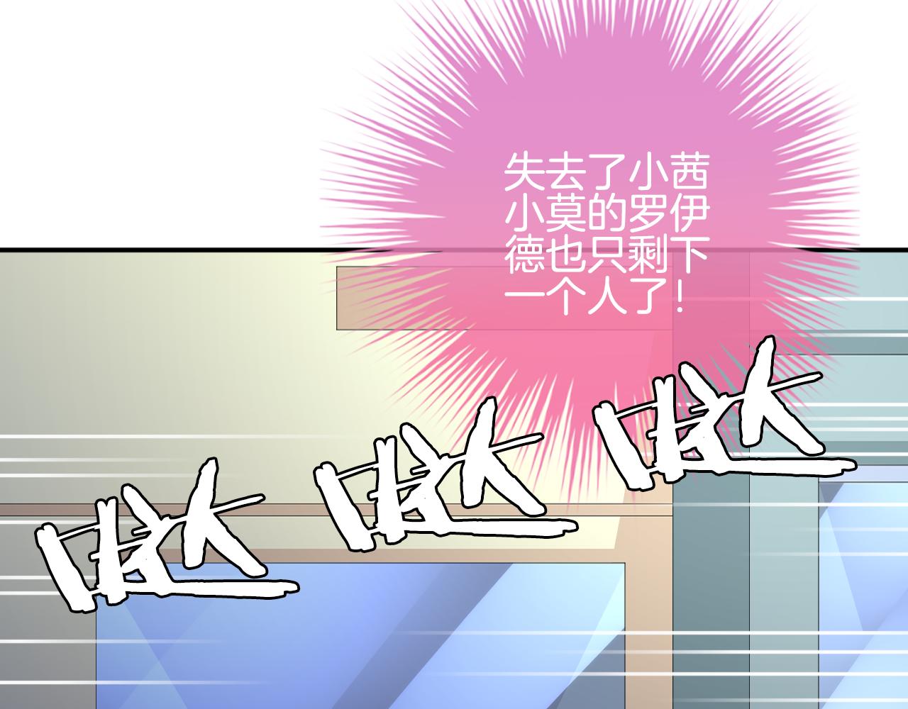 第38话 我爱你(1/2)-第39话