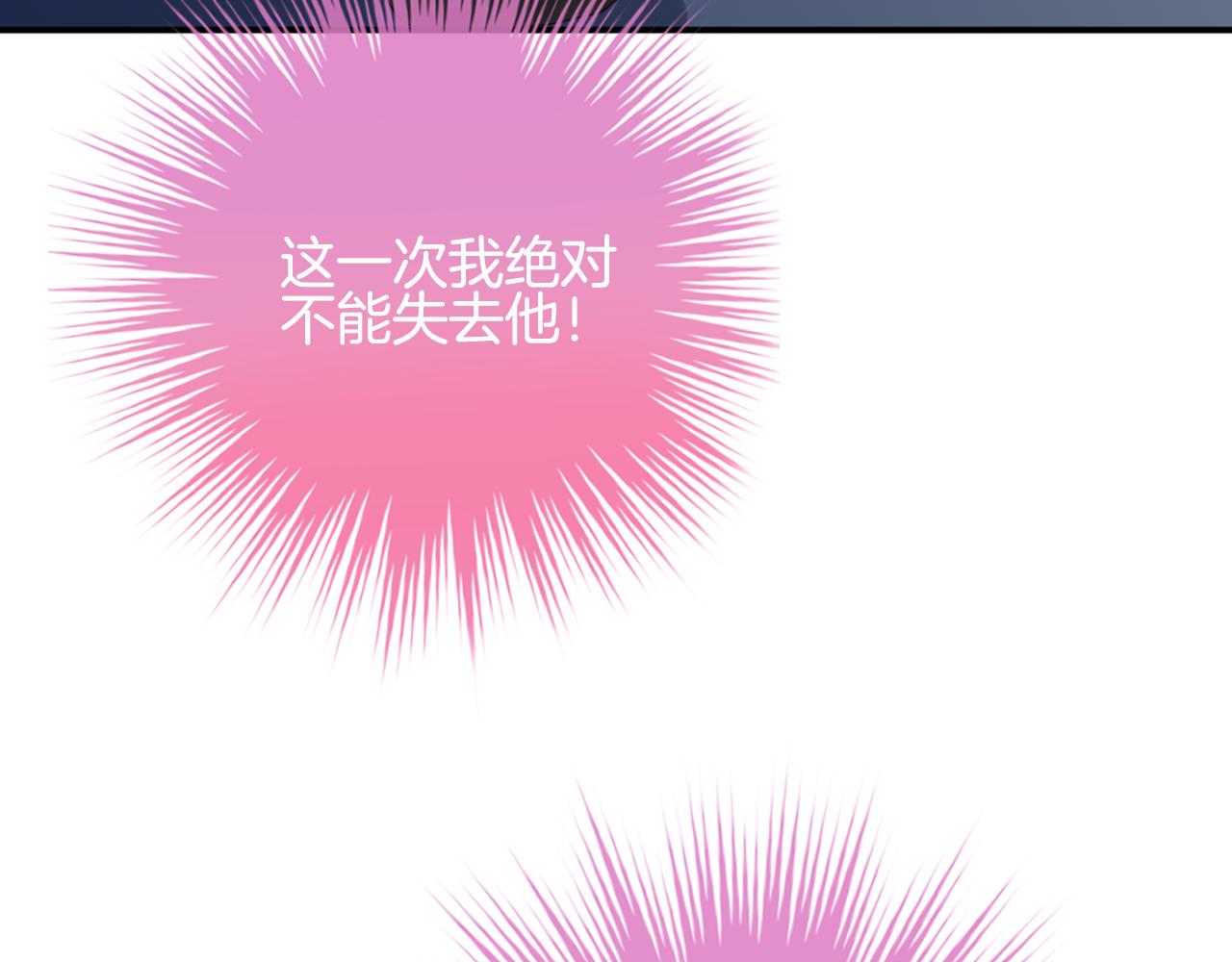 第38话 我爱你(1/2)-第39话