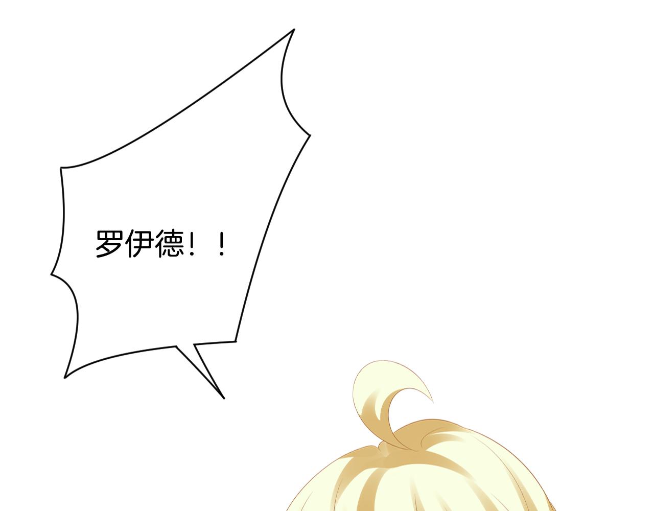 第38话 我爱你(1/2)-第39话