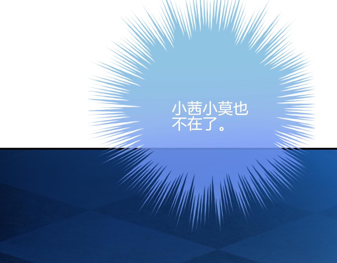 第38话 我爱你(1/2)-第39话