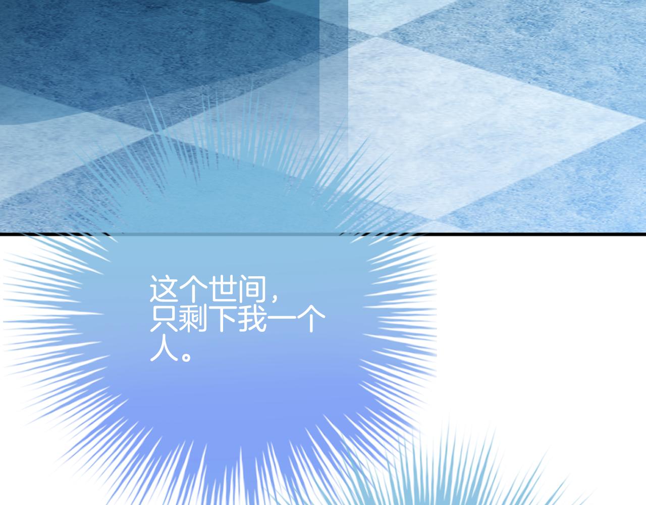 第38话 我爱你(1/2)-第39话