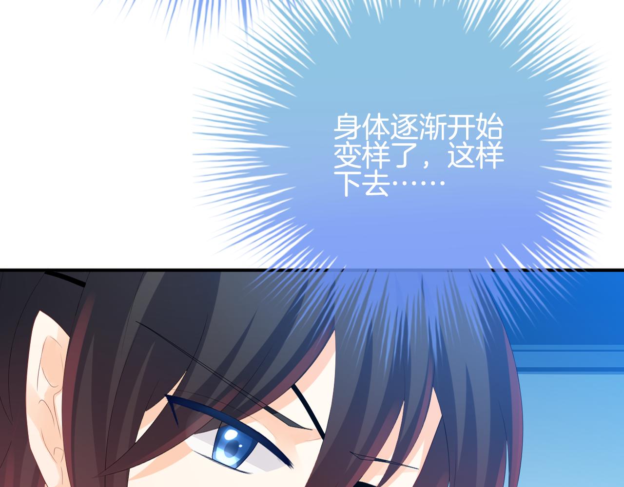 第38话 我爱你(1/2)-第39话