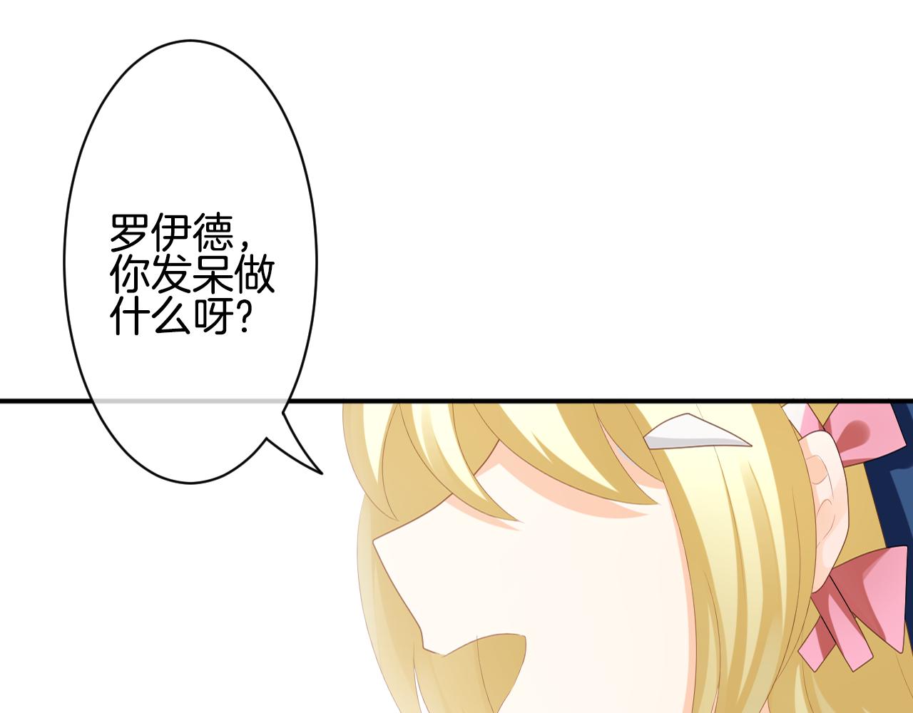 第38话 我爱你(1/2)-第39话