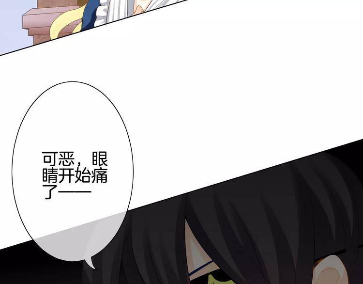 第4话 我要吃掉你！(1/4)-第5话