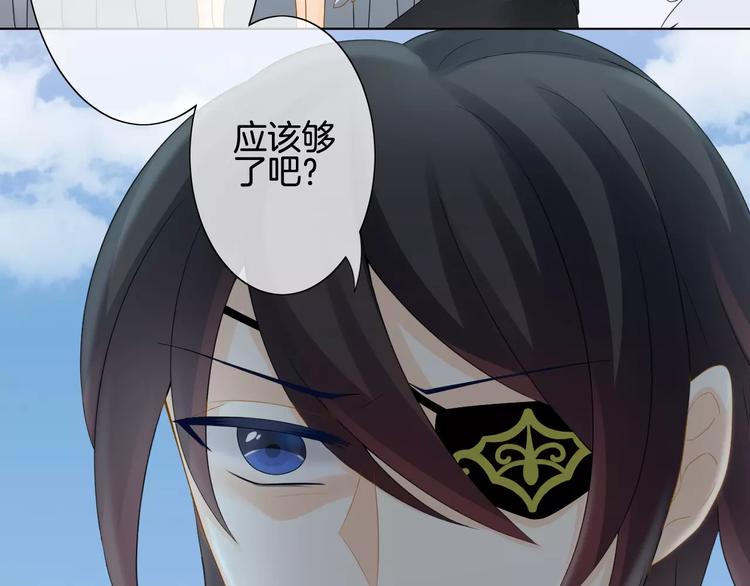 第4话 我要吃掉你！(1/4)-第5话