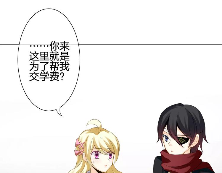 第4话 我要吃掉你！(1/4)-第5话