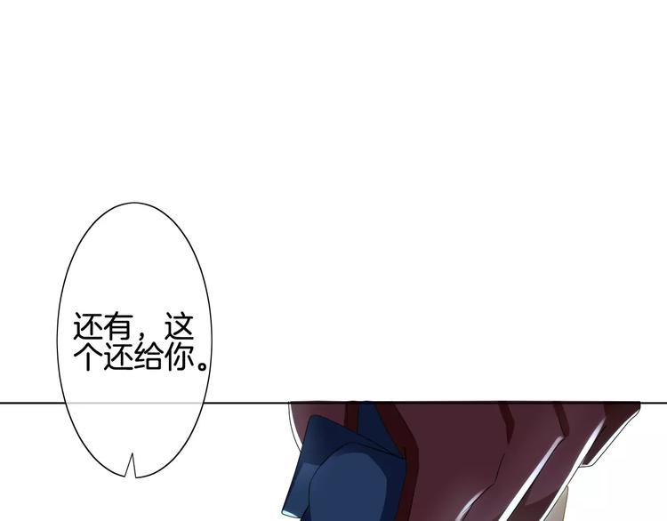 第4话 我要吃掉你！(1/4)-第5话