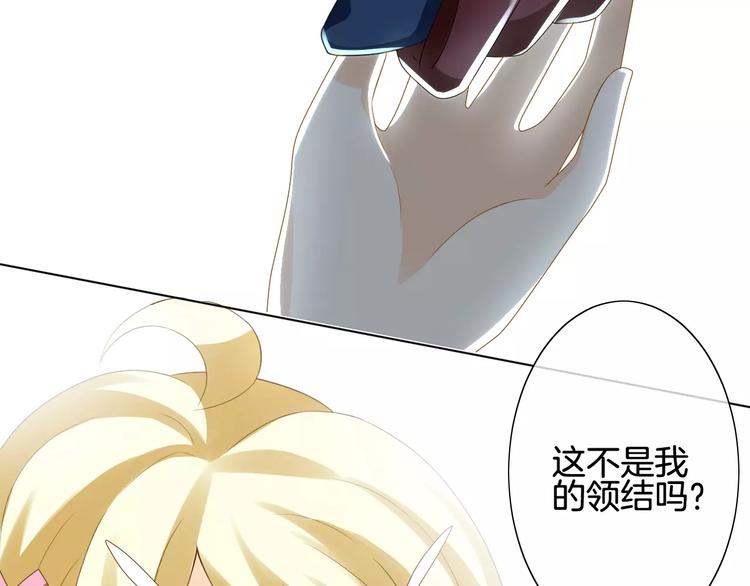 第4话 我要吃掉你！(1/4)-第5话