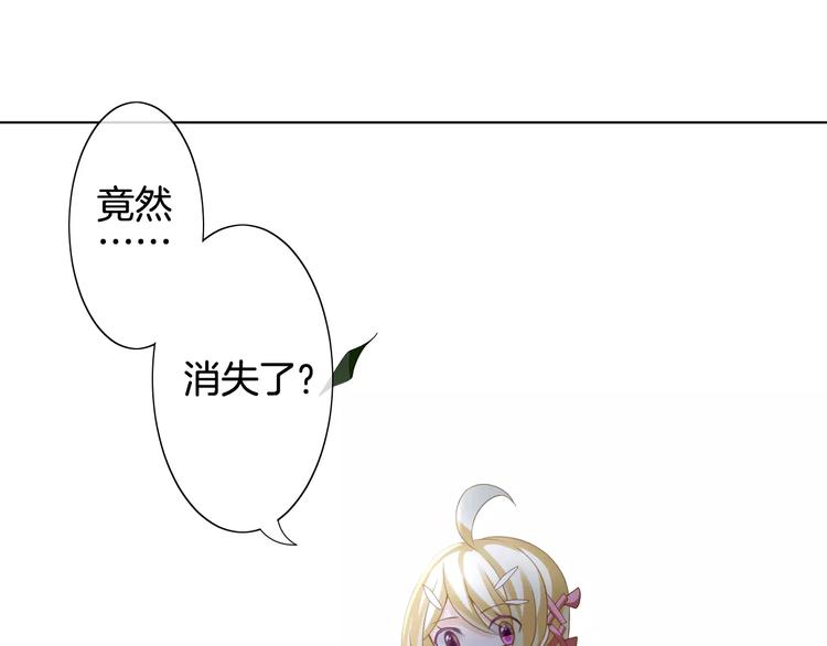 第4话 我要吃掉你！(1/4)-第5话