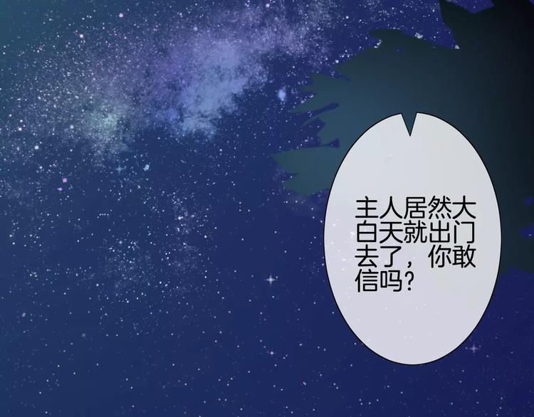 第4话 我要吃掉你！(1/4)-第5话