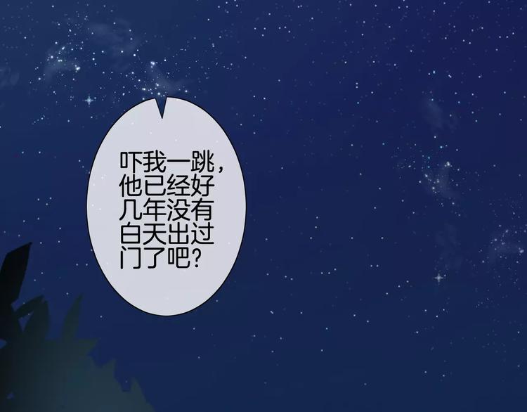 第4话 我要吃掉你！(1/4)-第5话