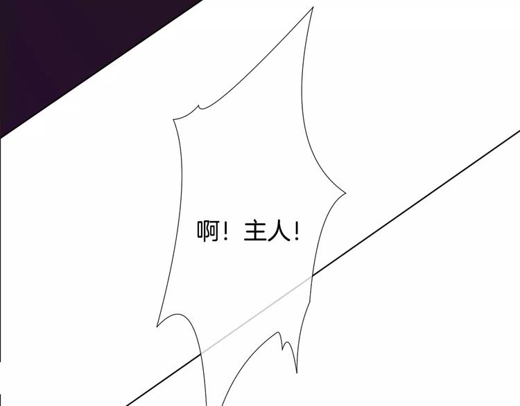 第4话 我要吃掉你！(1/4)-第5话