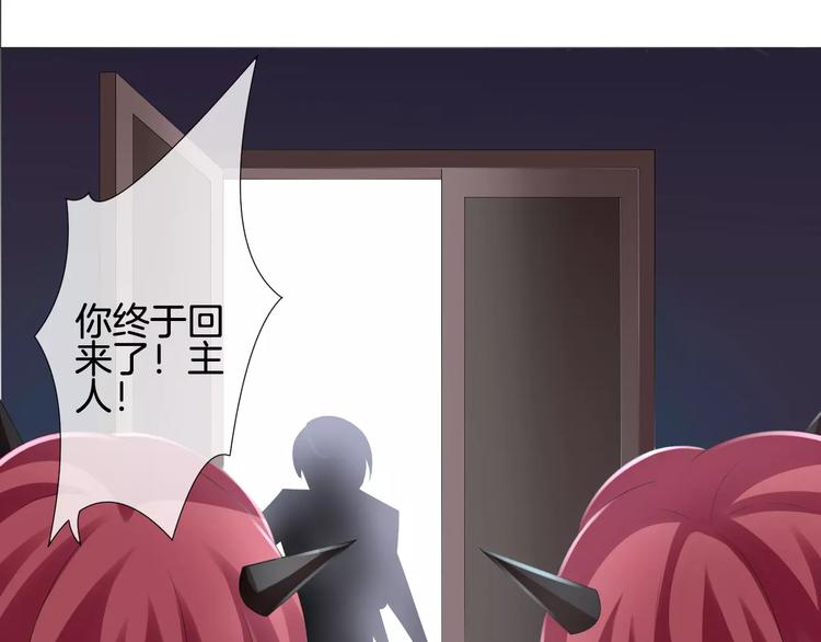 第4话 我要吃掉你！(1/4)-第5话
