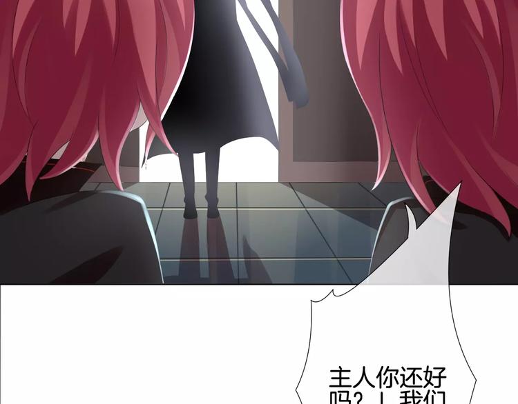 第4话 我要吃掉你！(1/4)-第5话