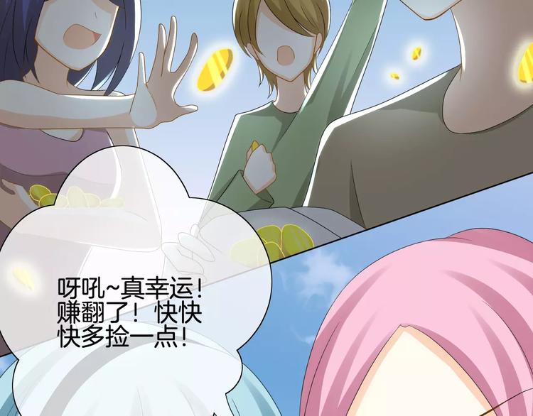 第4话 我要吃掉你！(1/4)-第5话