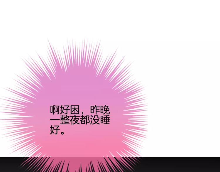 第6话 你一定会爱上我的(1/3)-第7话