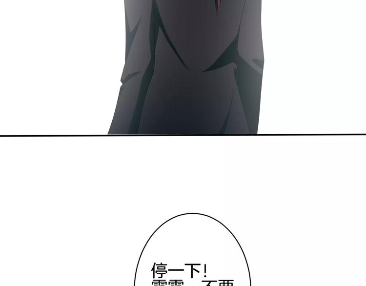 第6话 你一定会爱上我的(1/3)-第7话