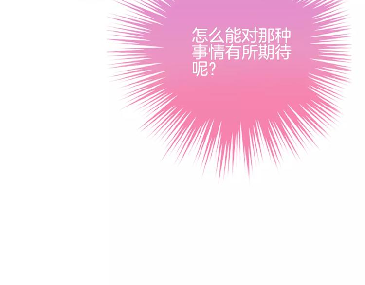 第6话 你一定会爱上我的(1/3)-第7话