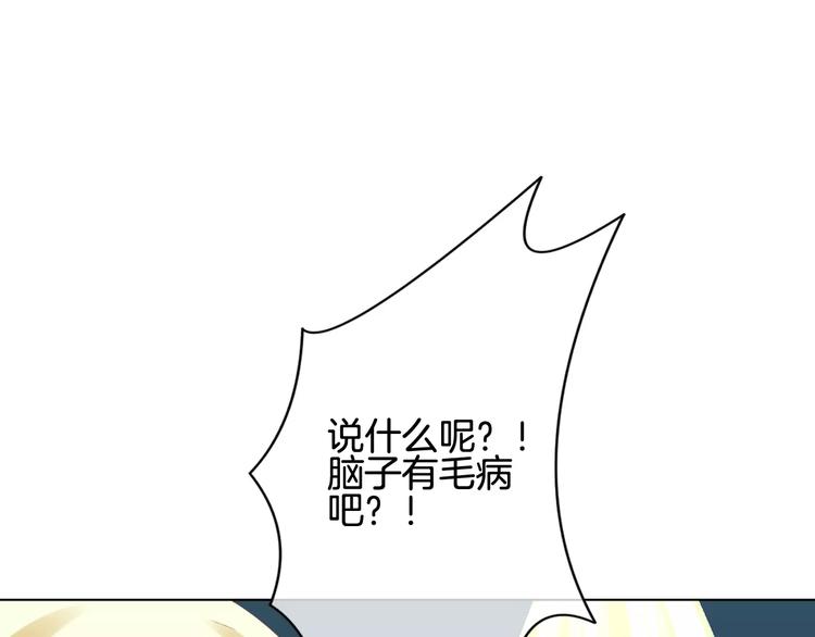 第6话 你一定会爱上我的(1/3)-第7话