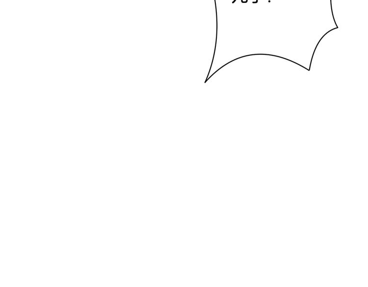 第6话 你一定会爱上我的(1/3)-第7话