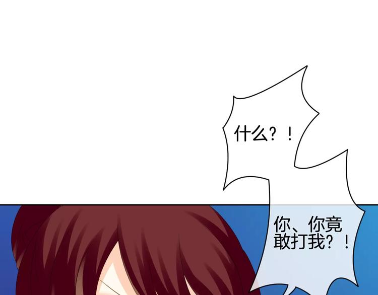 第8话 来吧，我的公主！(1/3)-第9话