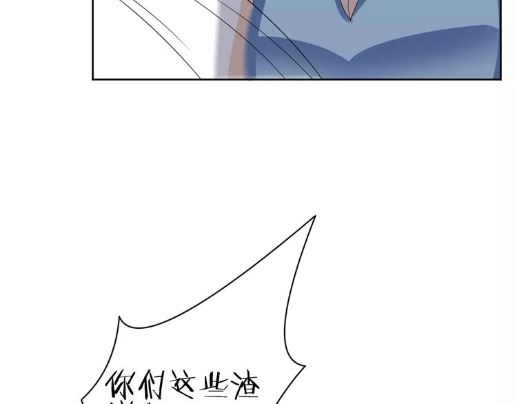 第8话 来吧，我的公主！(1/3)-第9话