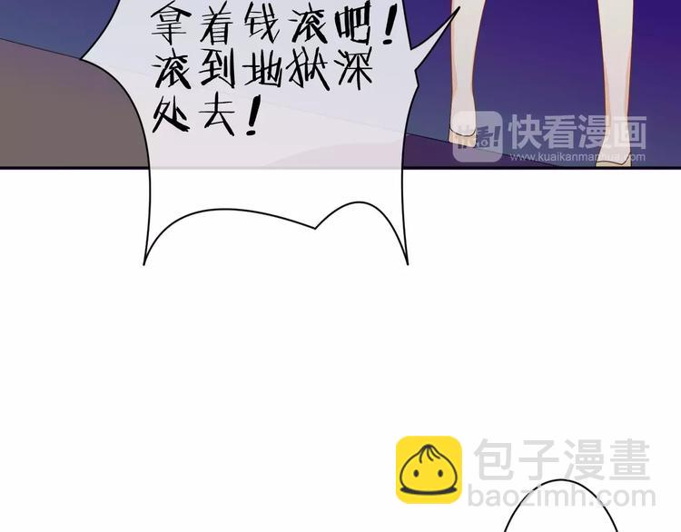 第8话 来吧，我的公主！(1/3)-第9话