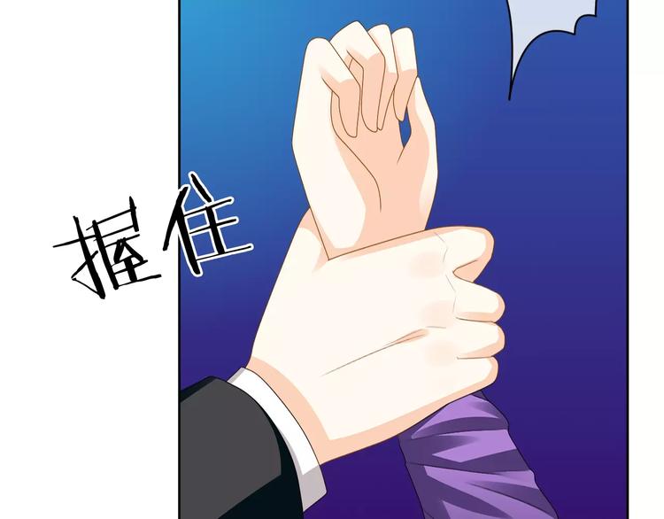 第8话 来吧，我的公主！(1/3)-第9话