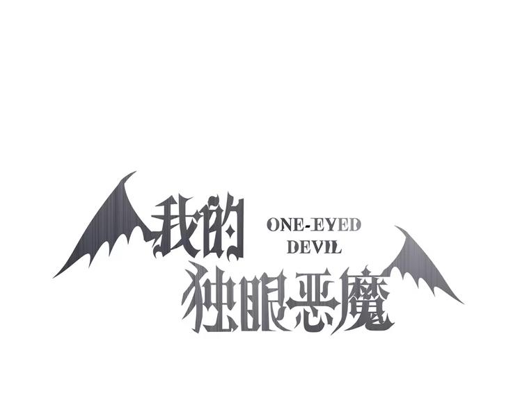 第8话 来吧，我的公主！(1/3)-第9话