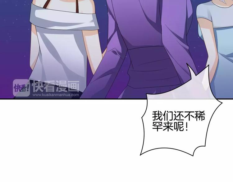 第8话 来吧，我的公主！(1/3)-第9话