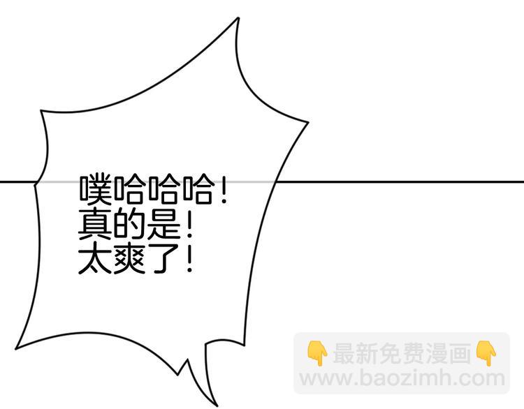 第8话 来吧，我的公主！(1/3)-第9话