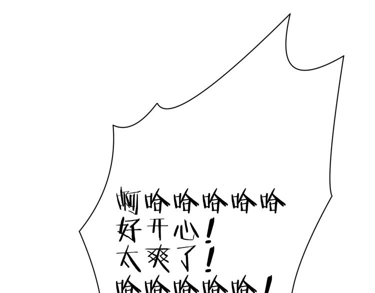 第8话 来吧，我的公主！(1/3)-第9话