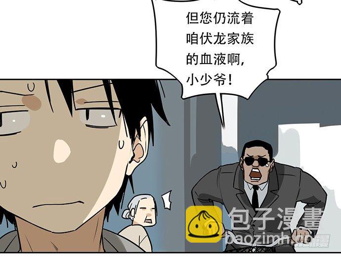 爷爷，学校炸了！-第1话
