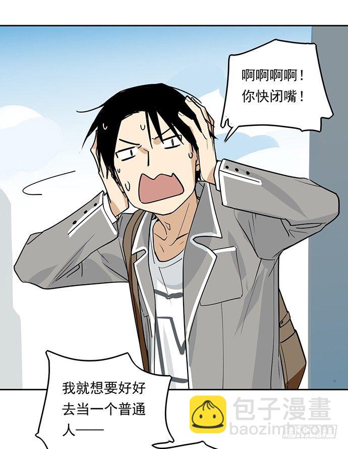 爷爷，学校炸了！-第1话