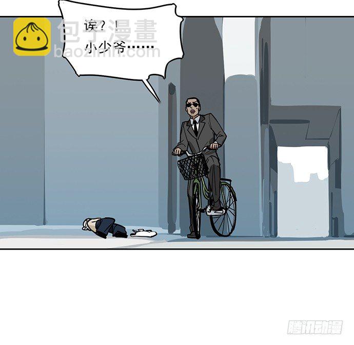 爷爷，学校炸了！-第1话