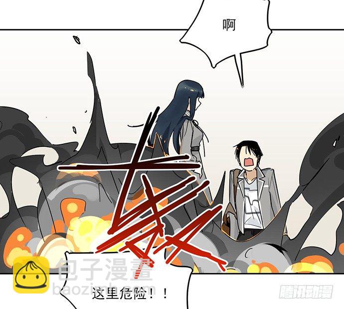 爷爷，学校炸了！-第1话