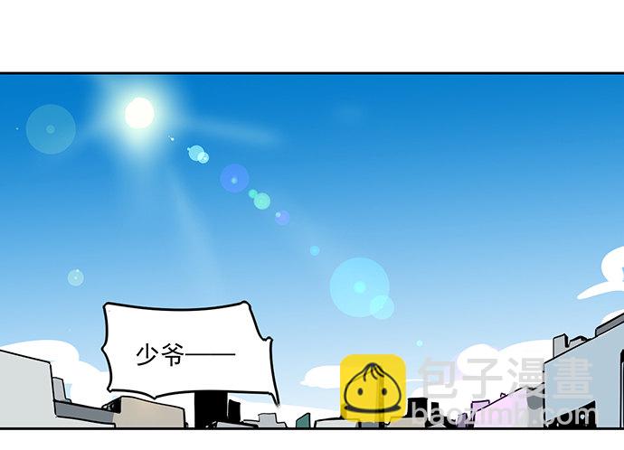 爷爷，学校炸了！-第1话
