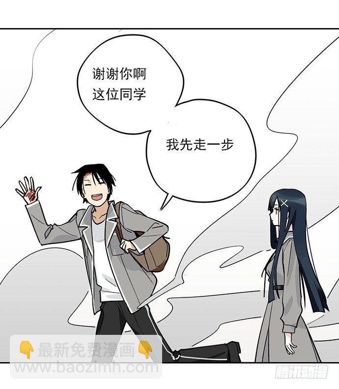 爷爷，学校炸了！-第1话