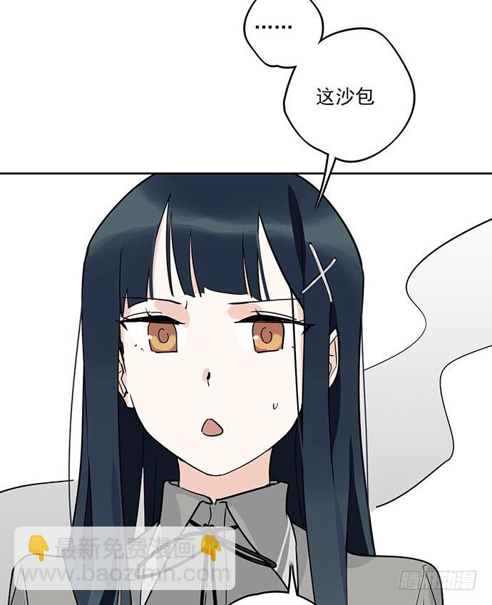 爷爷，学校炸了！-第1话