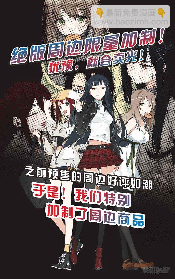 爷爷，学校炸了！-第1话