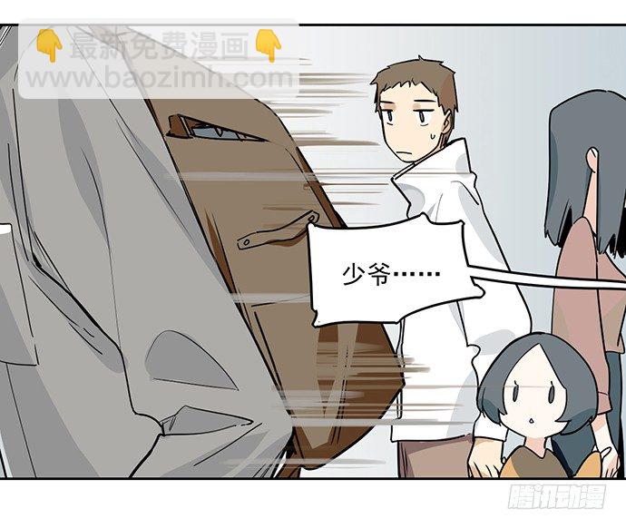 爷爷，学校炸了！-第1话