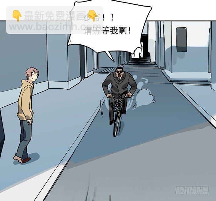 爷爷，学校炸了！-第1话