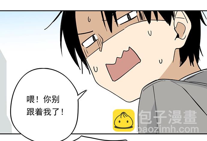 爷爷，学校炸了！-第1话