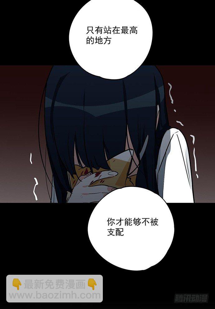 说走就走的特训-第11话