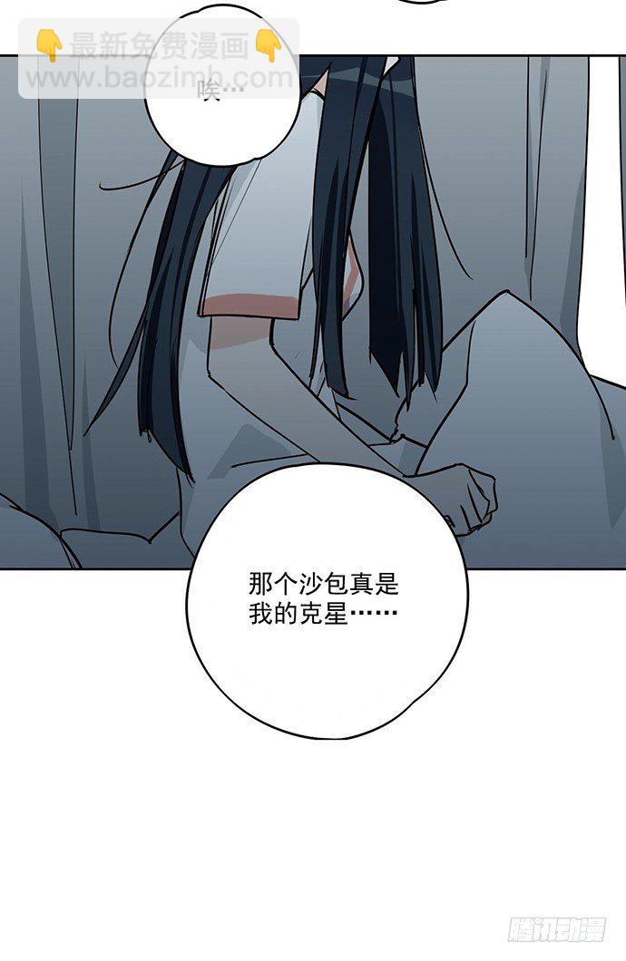 说走就走的特训-第11话