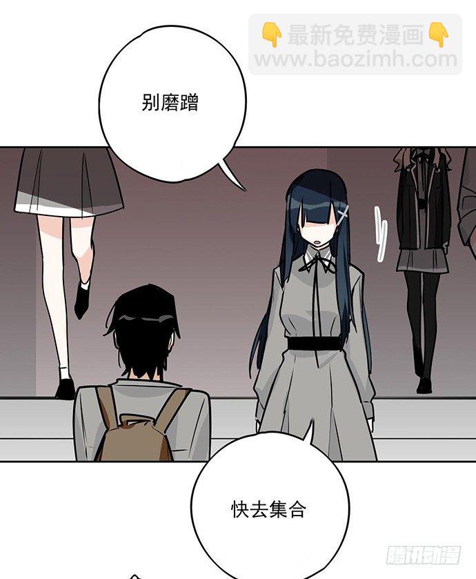 说走就走的特训-第11话