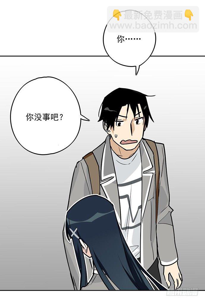 说走就走的特训-第11话