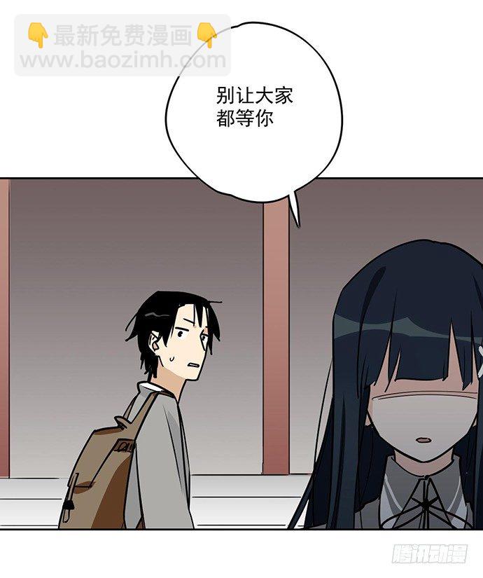 说走就走的特训-第11话