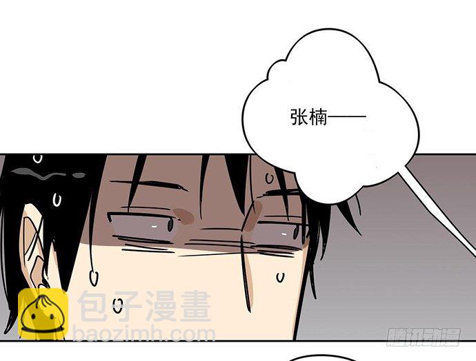 说走就走的特训-第11话