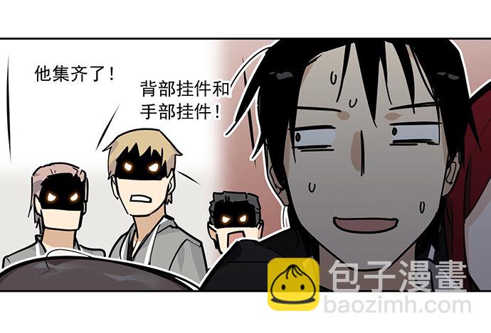 说走就走的特训-第11话